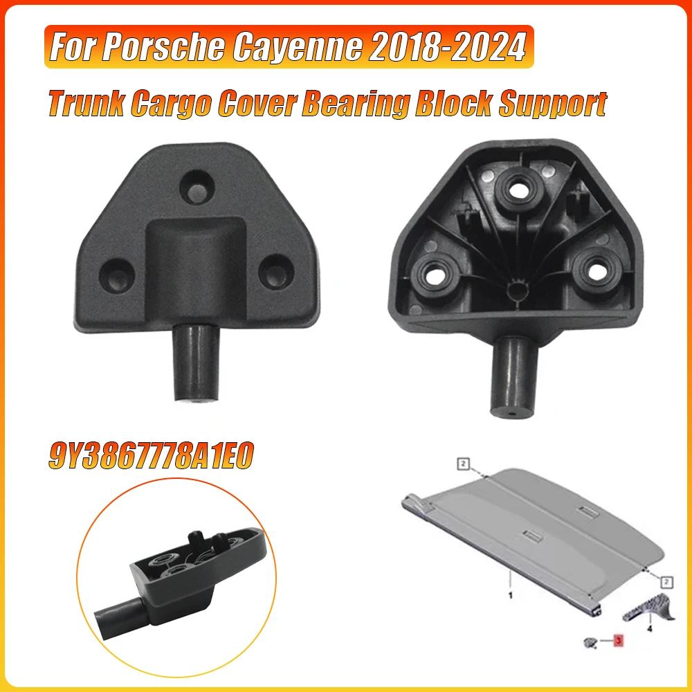 

For Porsche Cayenne 2018-2024 Rear Right Trunk Cargo Cover Bearing Block Support Bearing Seat Bracket 9Y3867778A1E0