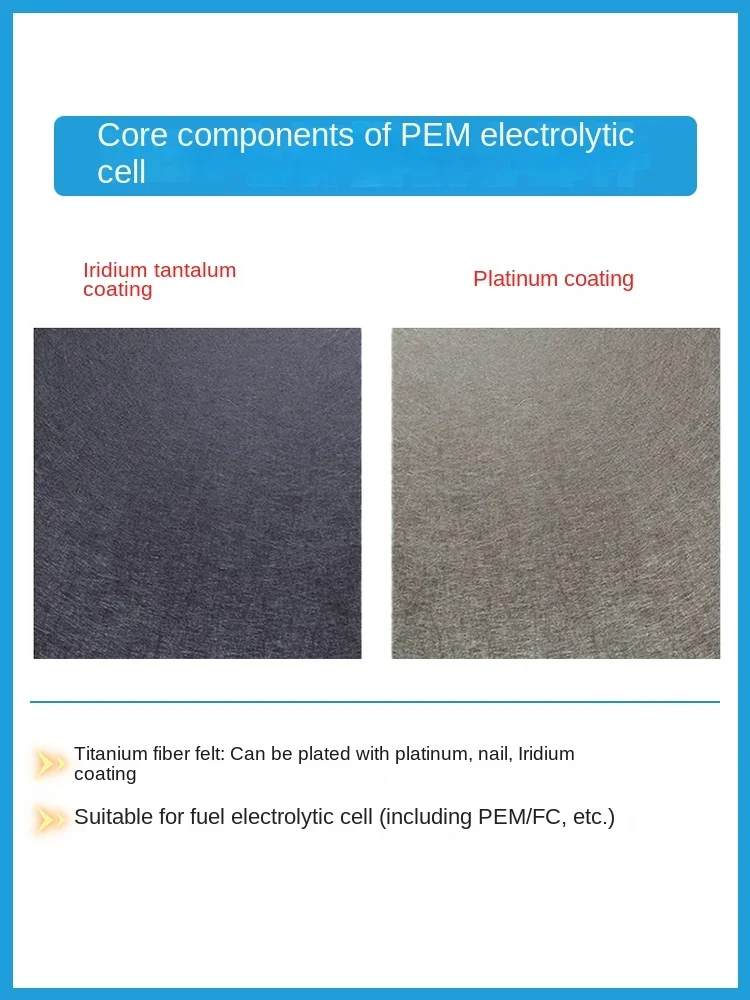 SAIDKOCC Brand  Ti Titanium Fiber Felt Sintering Coating  Pt RU Ir Ta Platinum Ruthenium Iridium Tantalum