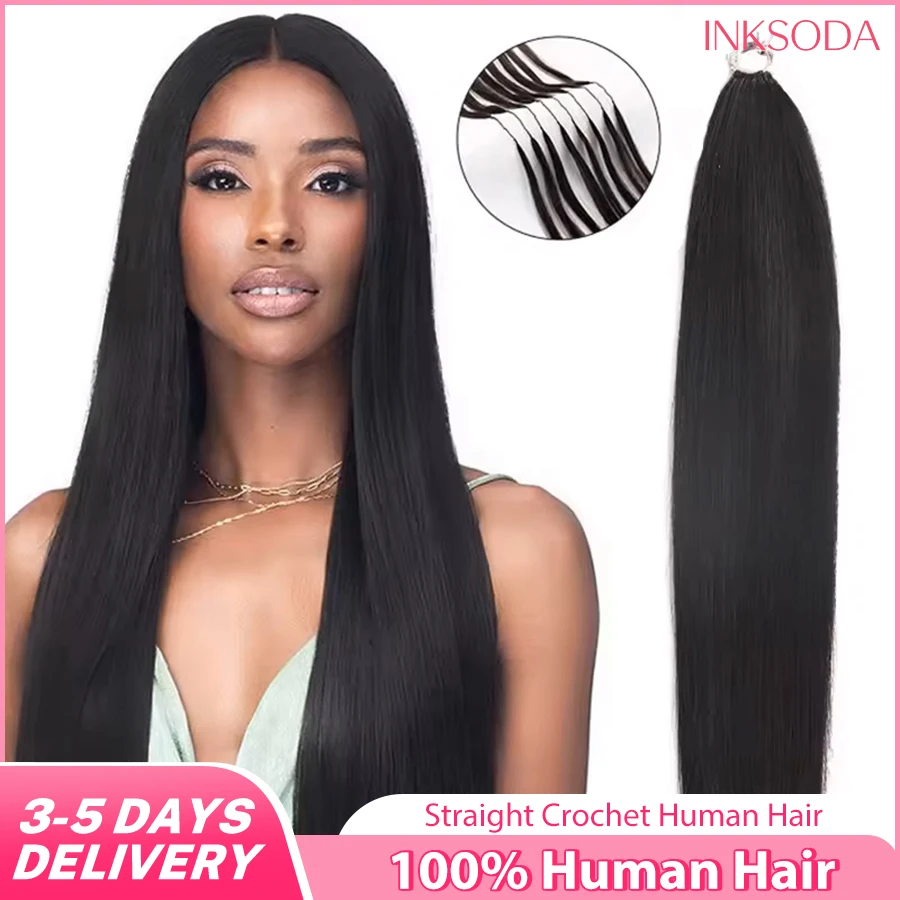 

Прямые бесшовные крючковые пряди для наращивания волос из натуральных человеческих волос, предварительно разделенные, натуральный черный цвет, эффект перьев