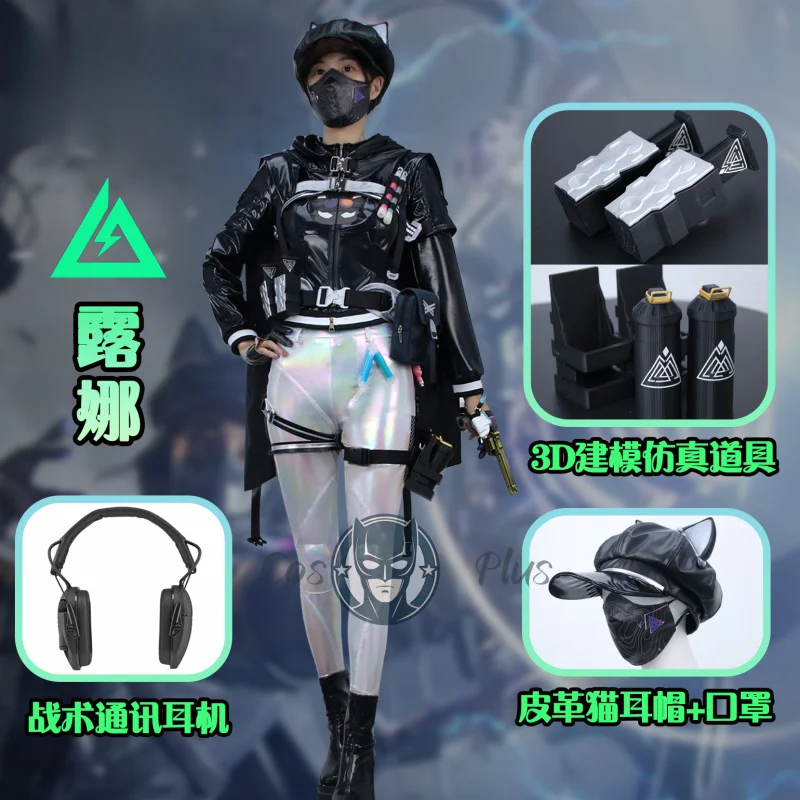 

Delta Action Luna Kim Black Horizon Cosplay Costume Earphones Uniform Game Halloween Carnival Party Christmas Play Role Clothes