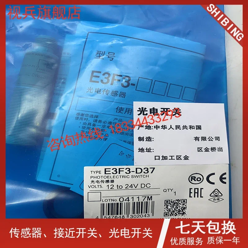 E3F3-D16     E3F3-D17    E3F3-D36   E3F3-D37    E3F3-D66    E3F3-D67      100%  new and original    warranty  is TWO years .