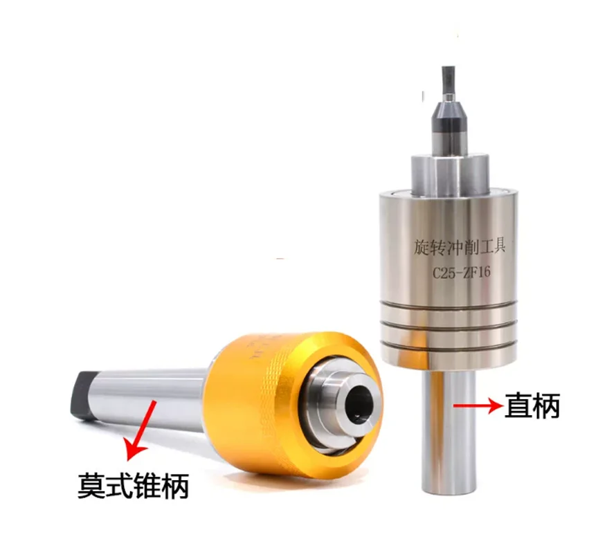 Lathe Rotary Broaching Punch Holder MT2/MT3/MT4/MT5 Morse Taper Hexagonal Square Shank Broach Tool