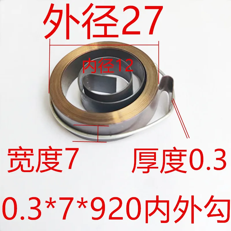 Thickness 0.3mm Clockwork  Flat Spiral Coil Constant Force Springs