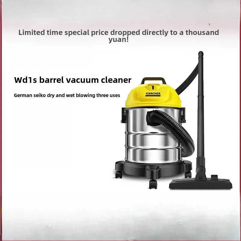 Barrel dry and wet blowing three-purpose high-power high-suction household vehicle vacuum cleaner WD 1s