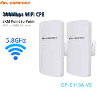 COMFAST 300Mbps 5.8Ghz Outdoor Wireless AP Bridge 3KM WIFI CPE Access Point 11dBi WI-FI Antenna Nanostation Router 2pcs