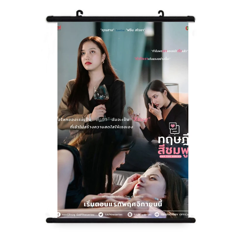 Freenbecky Freen Becky Scroll Paintings Thai TV From GAP The Series Drama Stills Hanging Picture Home Wall Decor Background