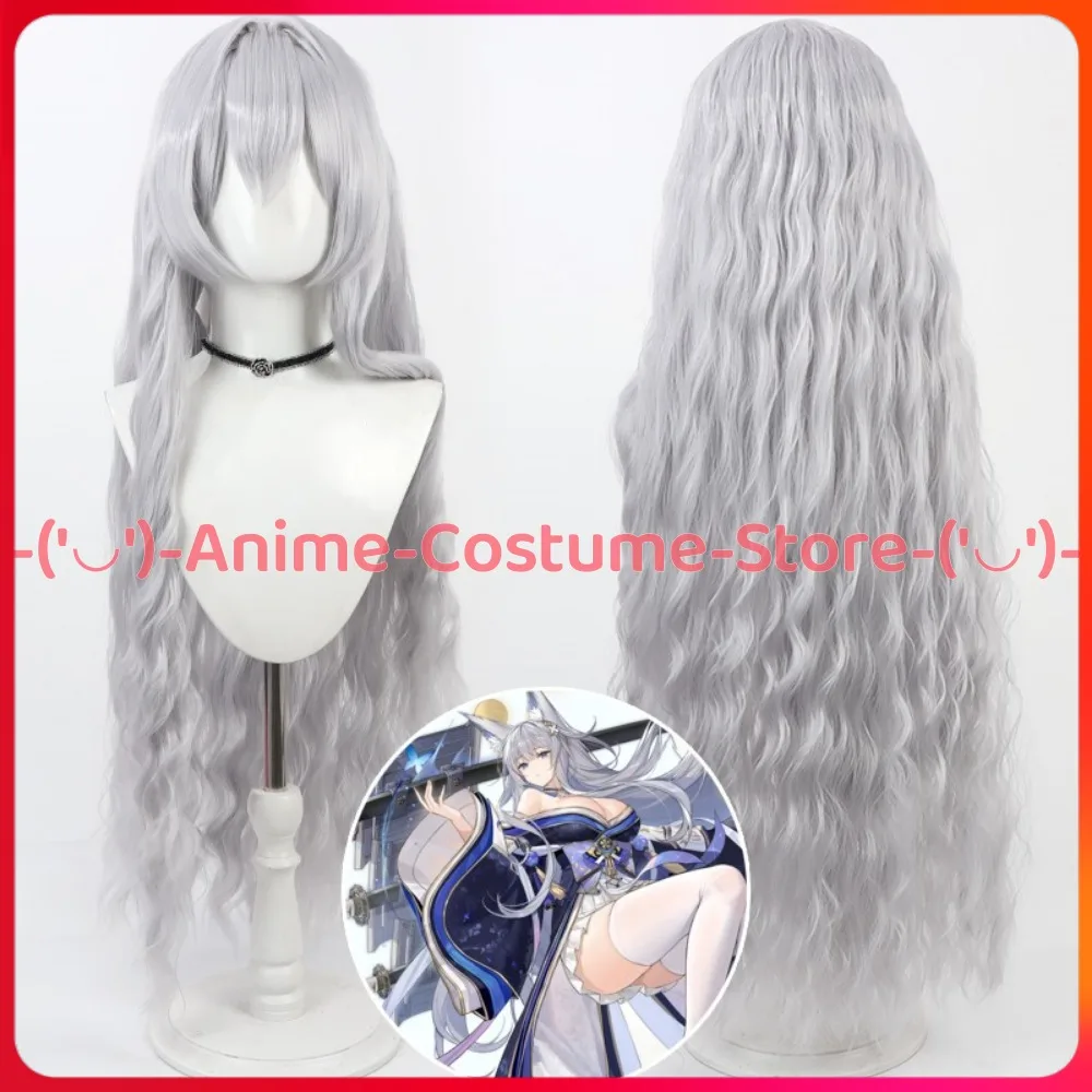 

Azur Lane Shinano Косплей Парик Витые косы Аниме Игровой персонаж Хэллоуин Карнавальный костюм для вечеринки Термостойкие синтетические волосы