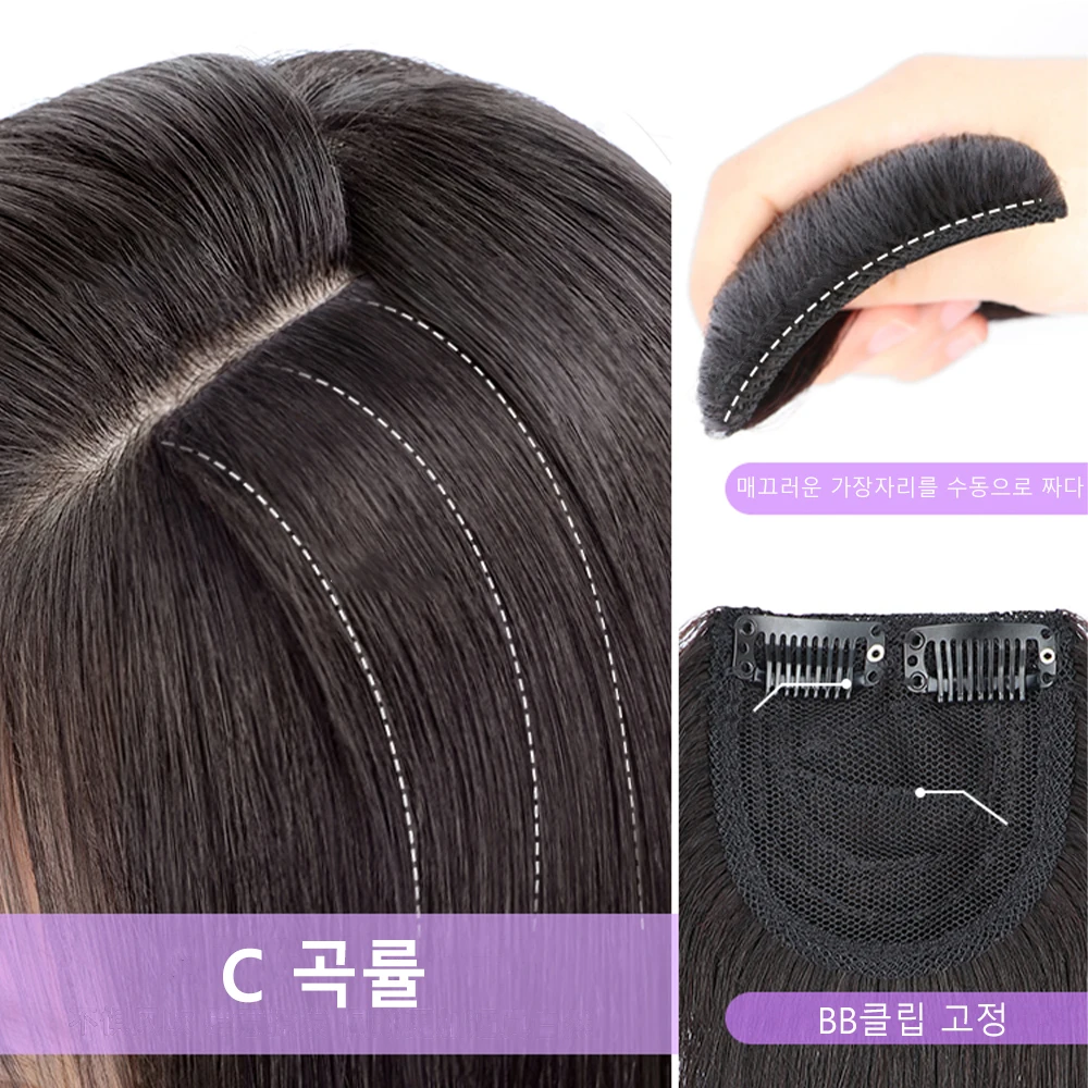 Clip in Hair Extensions, Dark Brown 1pcs, Real Remy Natural Human Hair Extensions Silky Straight Thick Hair