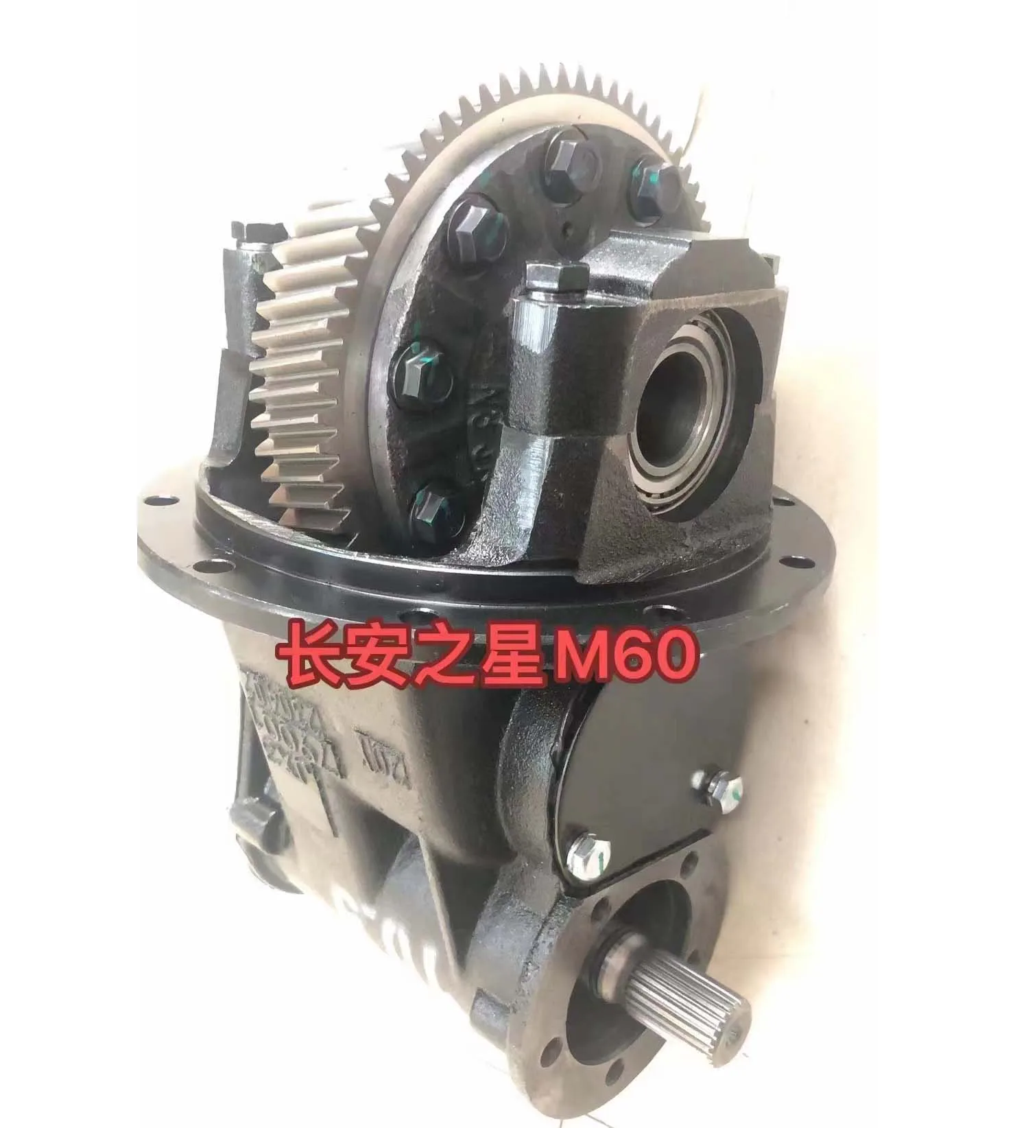 Коробка дифференциала Changan Star Elelctric Vehicle M60