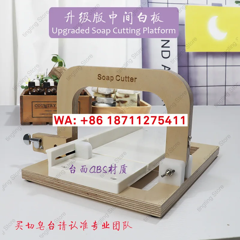 Cold soap cutting table factory produces professional handmade soap cutters, steel wire knives, stainless steel