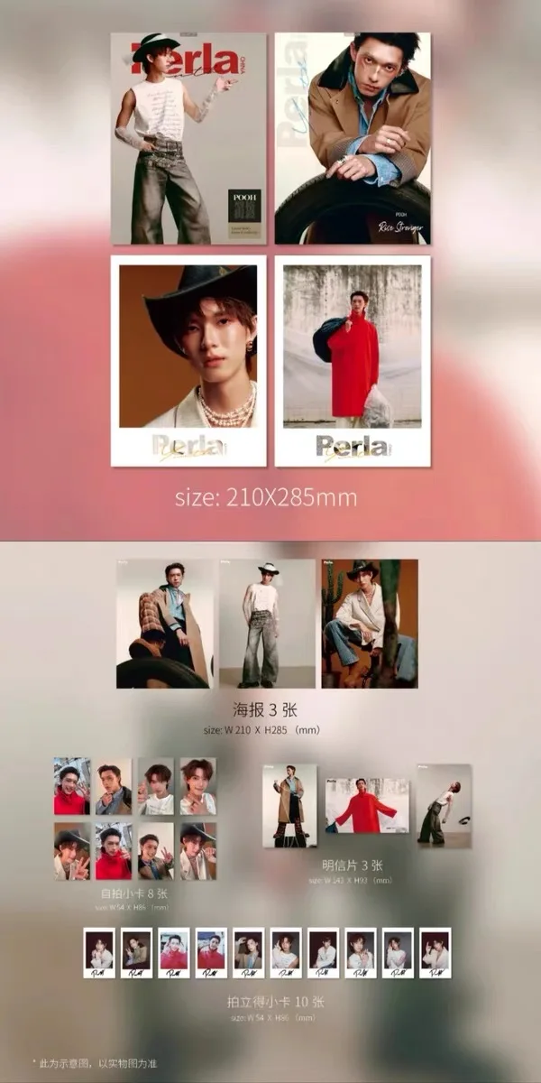 Thai star Pooh perla magazine+cards set pre sale official original
