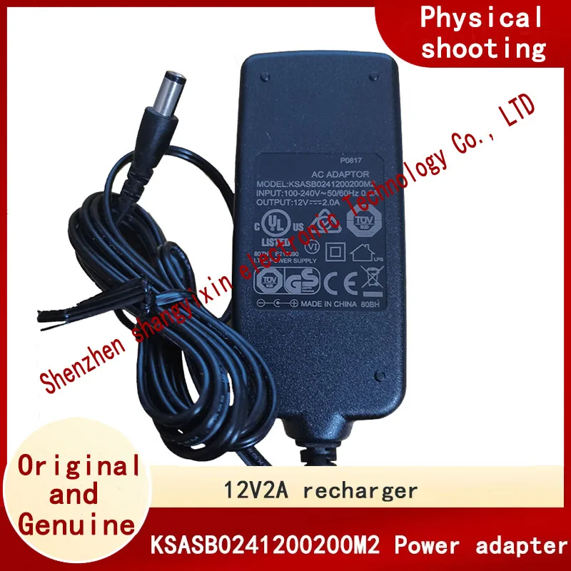 KSASB0241200200M2 12V2A power monitoring video recorder adapter