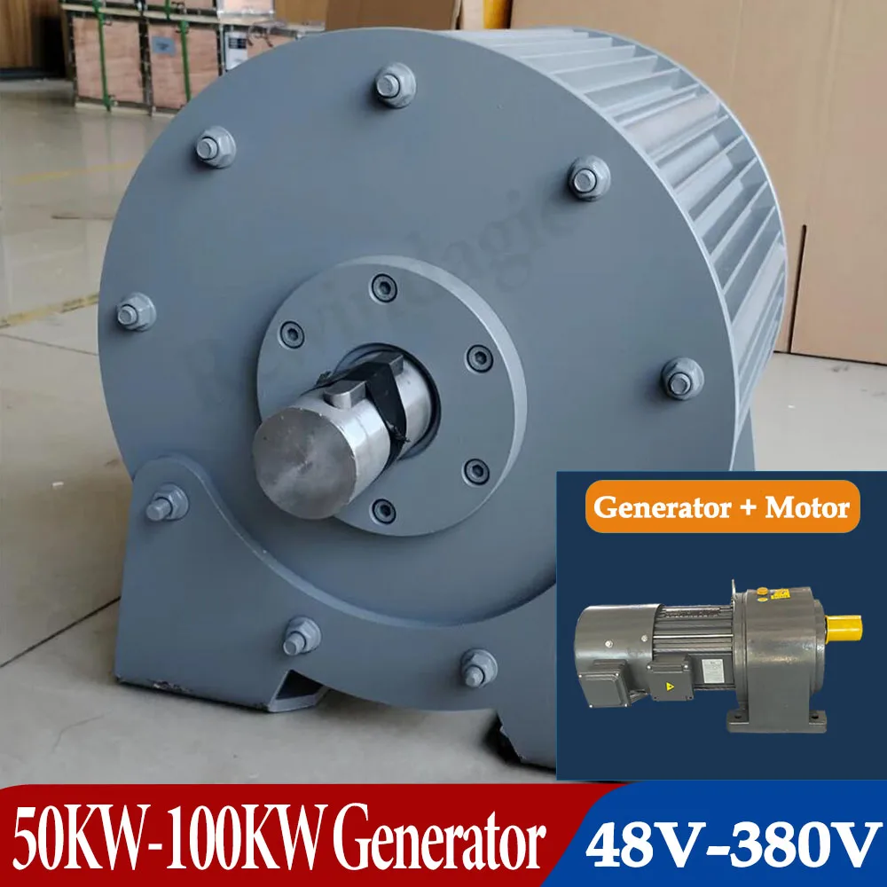 50KW 80KW Low speed 380V 220V Gearless Permanent Magnet Generator Alternator with Reducer for Wind Turbines Water Turbines