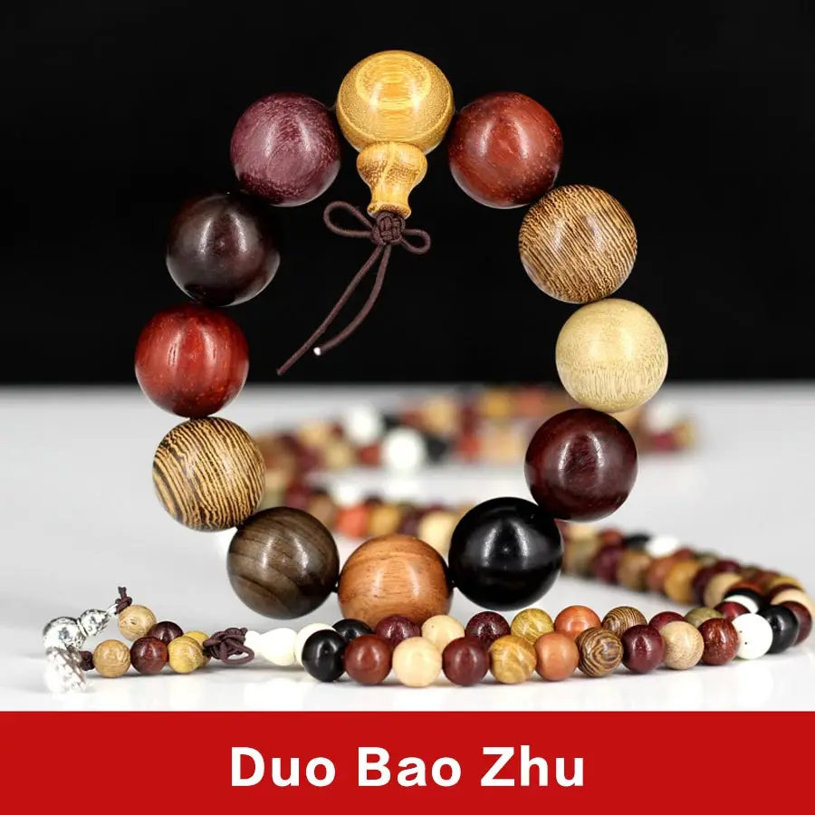 Golden Sandalwood Myanmar Pear Duo Bao Zhu Black Sandalwood 12 pcs 108 pcs Prayer Bead Bracelet Gift Hand String