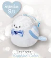 September