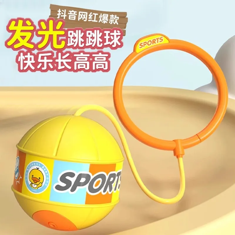 ลูกบอลกระโดดสำหรับเด็ก พร้อมไฟ LED สายรัดข้อเท้า ของเล่นเด้งดึ๋งสำหรับเด็กชายและเด็กหญิง กิจกรรมกีฬา ลูกบอลมีไฟกระพริบ