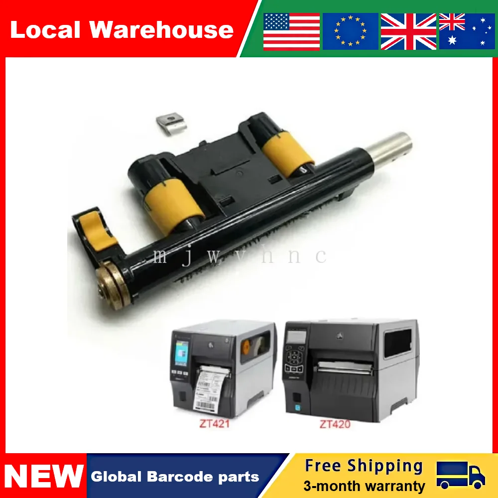 Toggle Bar for Zebra ZT420 ZT421 Printer,P/N:P1058930-107 / P1058930-109