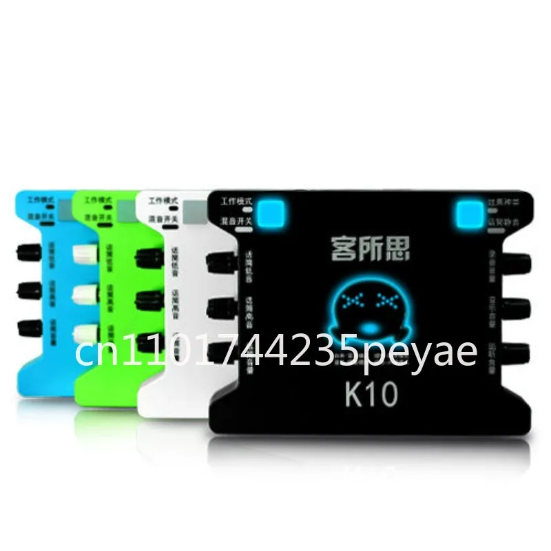 K10 Recording Studio Sound Card Audio USB External Computer Pc Mobile Phone Recording Live Broadcast Microphone