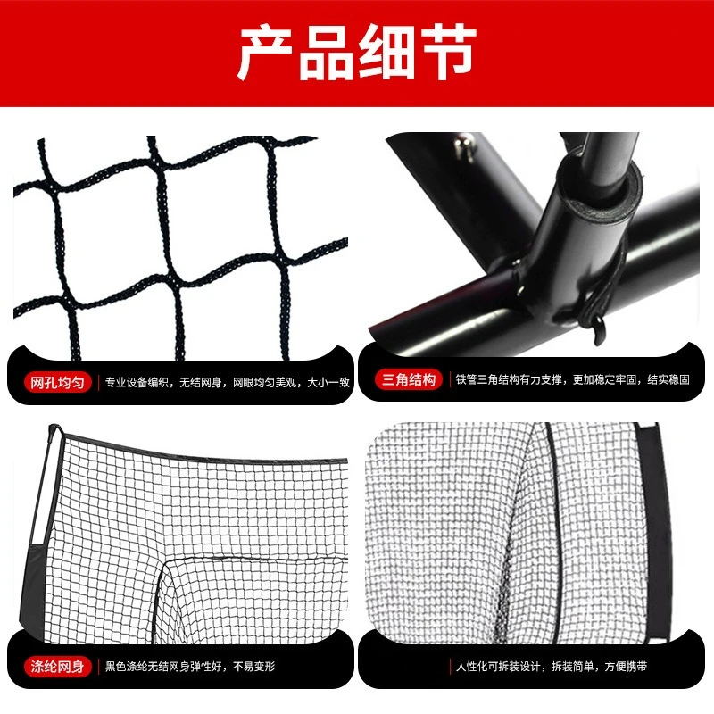 7x7ft Baseball Practice Net, Portable Softball Hitting Rebound Net, Indoor/Outdoor Baseball, Softball Training Guard Net
