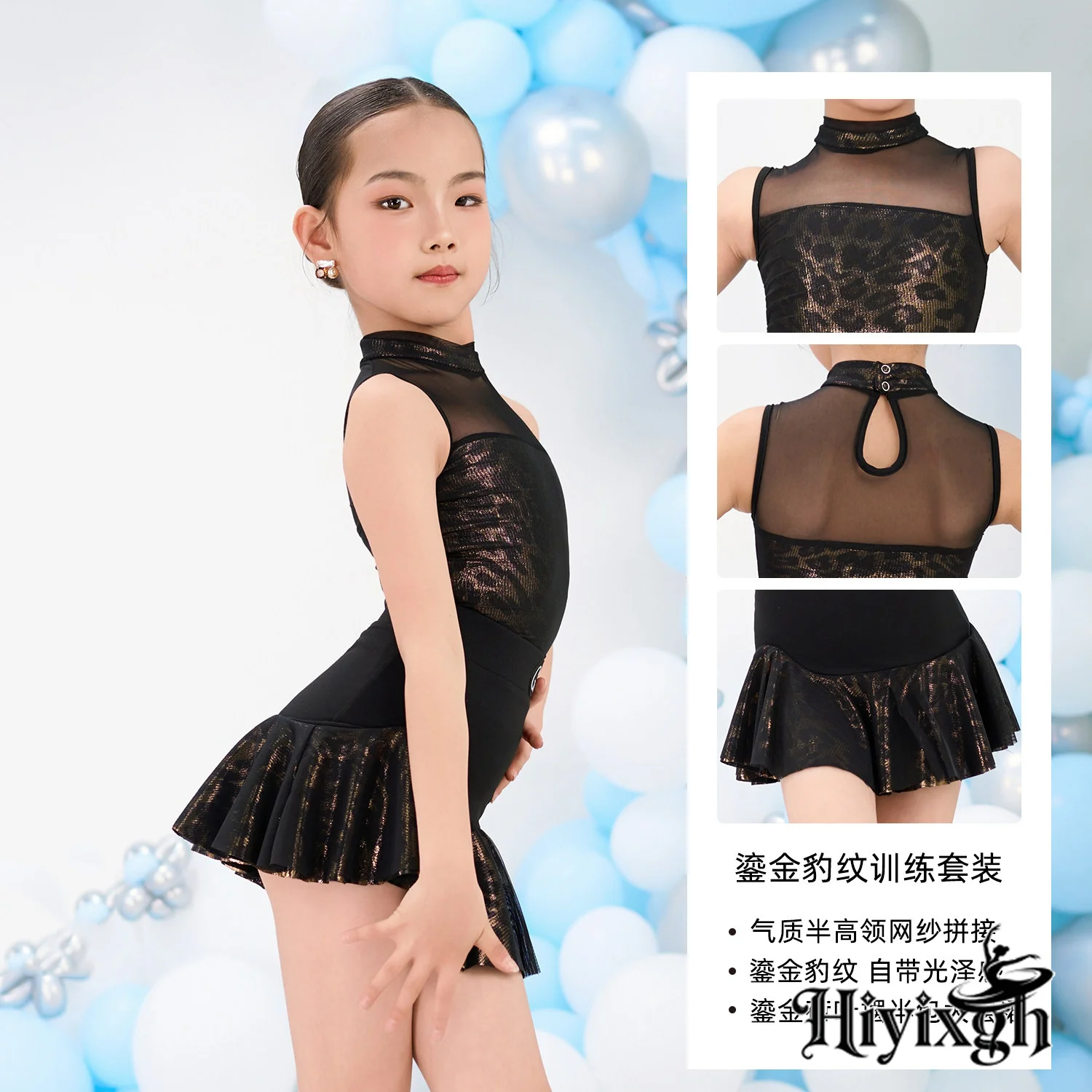 2 Colors Latin Dance Competition Clothes For Girls High Neck Top Leopard Print Skirt Practice Suit Chacha Rumba Latin Costumes