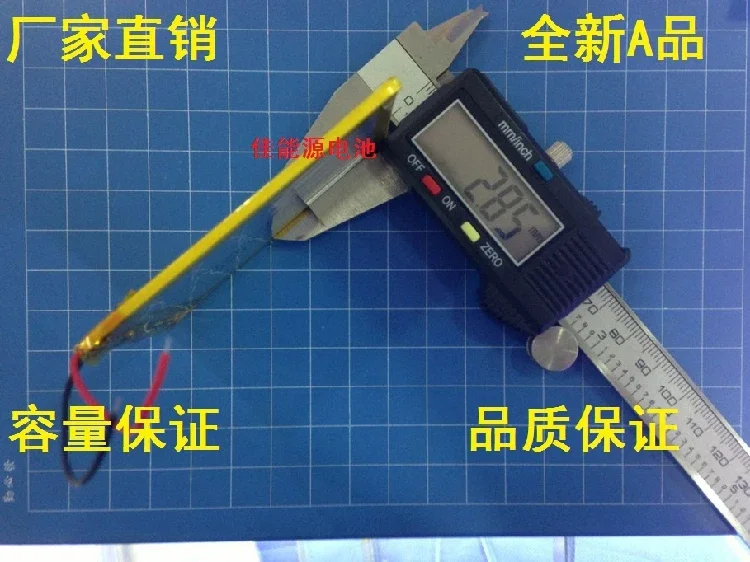 Новый 306070   3,7 В литий-полимерный 1450 мАч повторитель экран почерка электронная книга обучающая машина перезаряжаемый литий-ионный аккумулятор хороший
