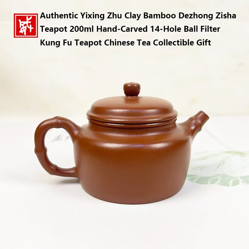Authentic Yixing Zhu Clay Bamboo Dezhong Zisha Teapot 200ml Hand‑Carved 14‑Hole Ball Filter Kung Fu Teapot Chinese Tea Collectib