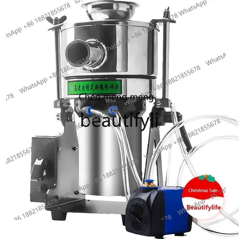 X C45 Household electric grinder, ultra-fine, mask grinder, external powder machine