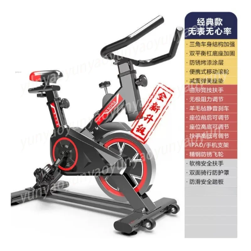 magnetic-spinning-bicycle-home-silent-exercise-bike-indoor-sports-fitness-bicycle-weight-loss-exercise-equipment