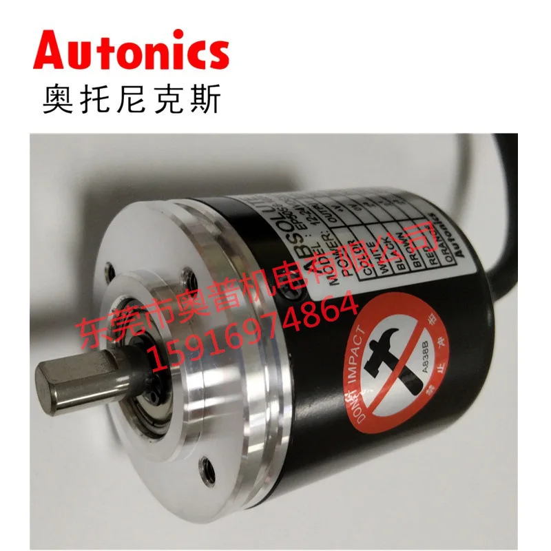 2025 Autonics Auton… - image