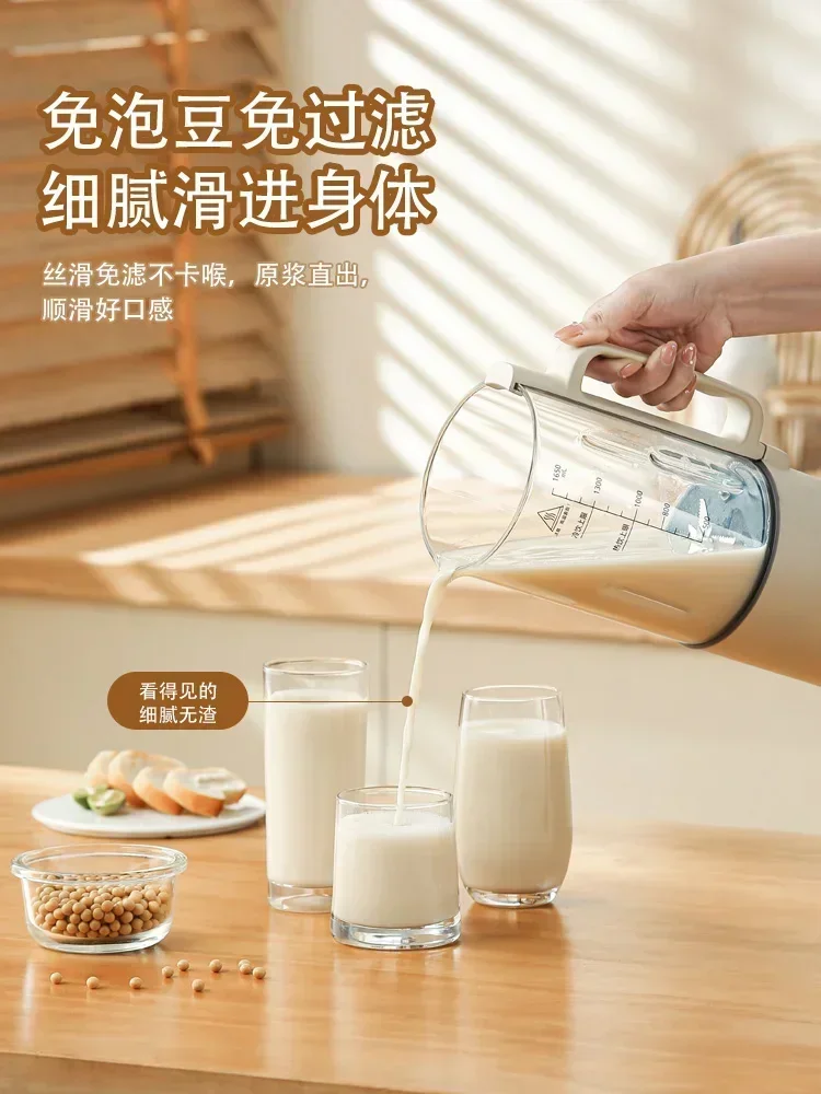 Fully Automatic Household Wall Breaking Machine: Soymilk Maker, Smart Reservation and Multifunctional Juicer in One