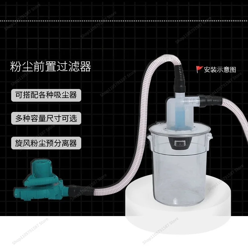 For CPF Separator Cyclone Technology Filter Dust Pre-Separator Vacuum Sealed Cyclone Barrel 22L18L12L