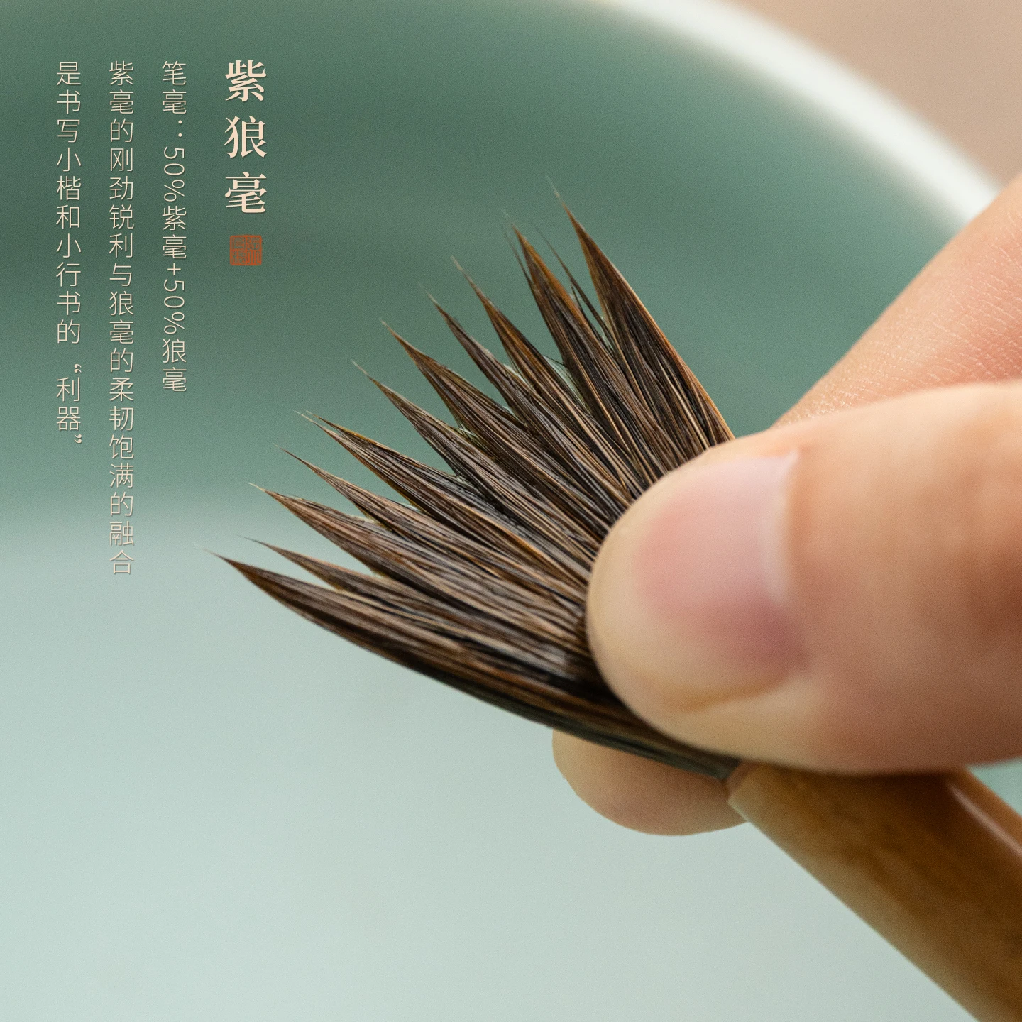 HVV Red Xiangfei Wolf Hair Small Regular Script Calligraphy Brush High-Grade Regular, Running, and Cursive Script Gift Box