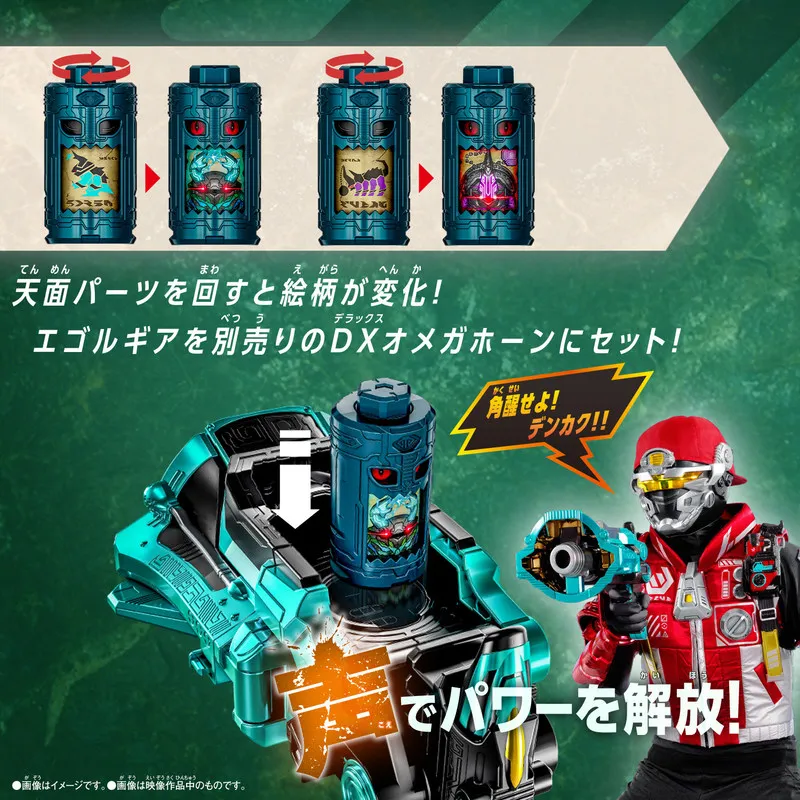 Bandai Dx Self Energy Battery Kakusei Hunter Omega Horn Linkage Accessory Pre Order Deposit Collectible Toy For Adult