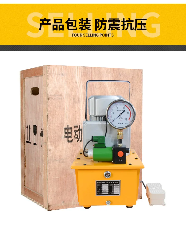 Electric Hydraulic Power Unit / Pump Station - High Pressure for Hydraulic Press & Equipment