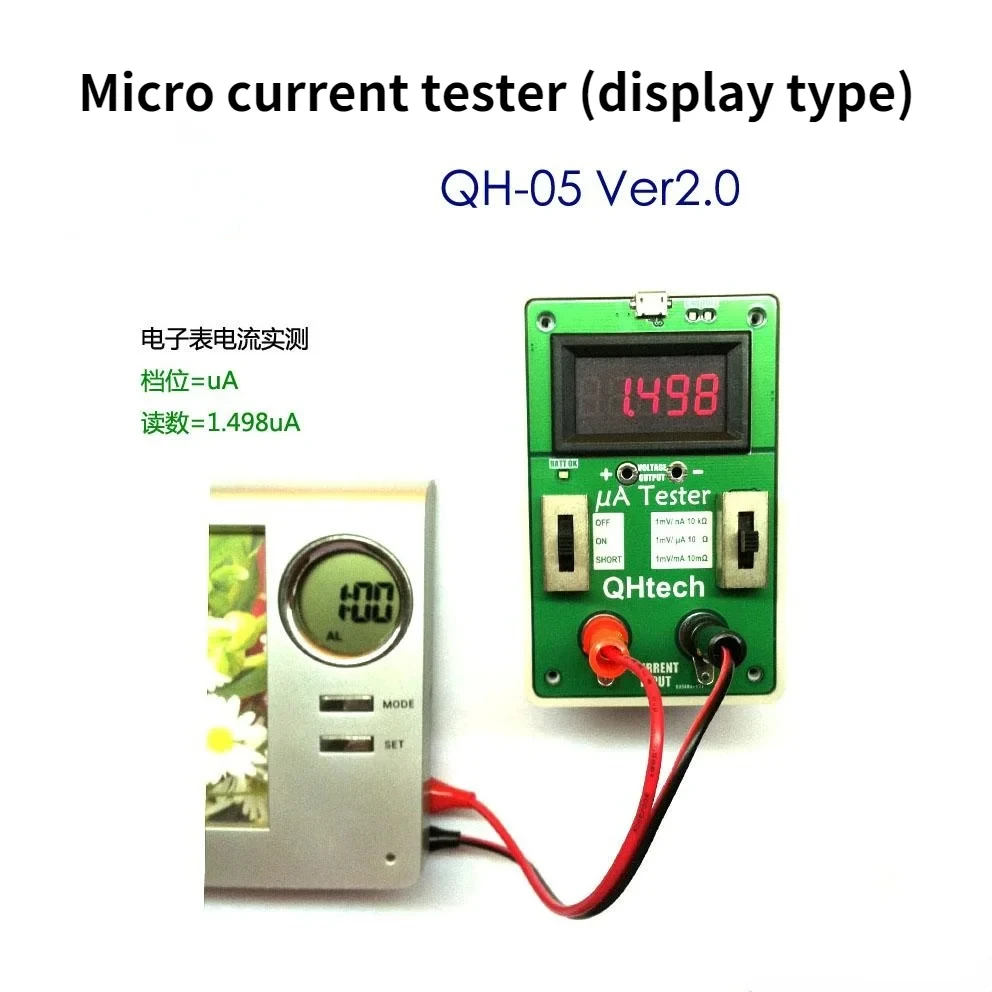 

VER2.0 Micro Current Tester (display Type) Milliammeter Micro Ammeter Nano Ammeter