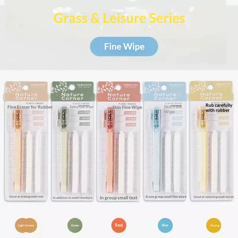 KOKUYO Delicate lines Eraser 2 Refills Set Pen Style Fine Wiping Low-dust Professional Drafting Erasers for Engineers Designers