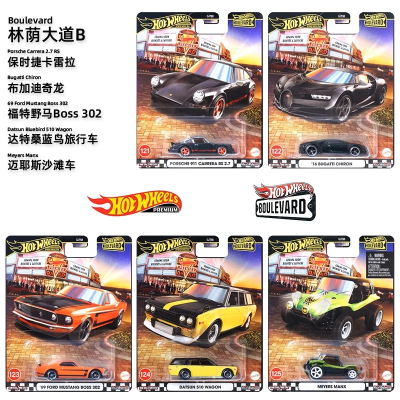 マテル オリジナル ホットウィール ブルバード プレミアム モデルカー ガーデンアベニュー シリーズ おもちゃ 子供向け 1/64 ダイキャスト メルセデス・ベンツ ランボルギーニ