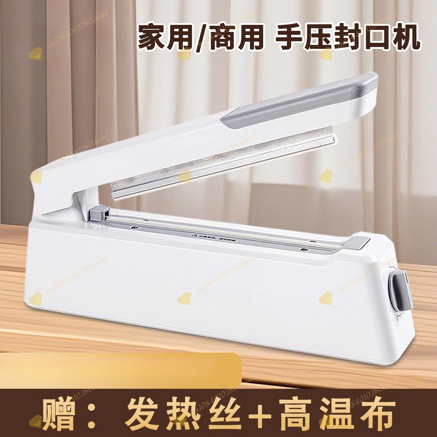 Mini Manual Hand Pressure Sealing Machine Household Food Bag Sealer Commercial P