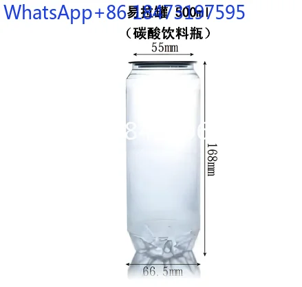 Can cup PET disposable plastic transparent beverage yogurt can bottle milk tea cup empty can sealing cup