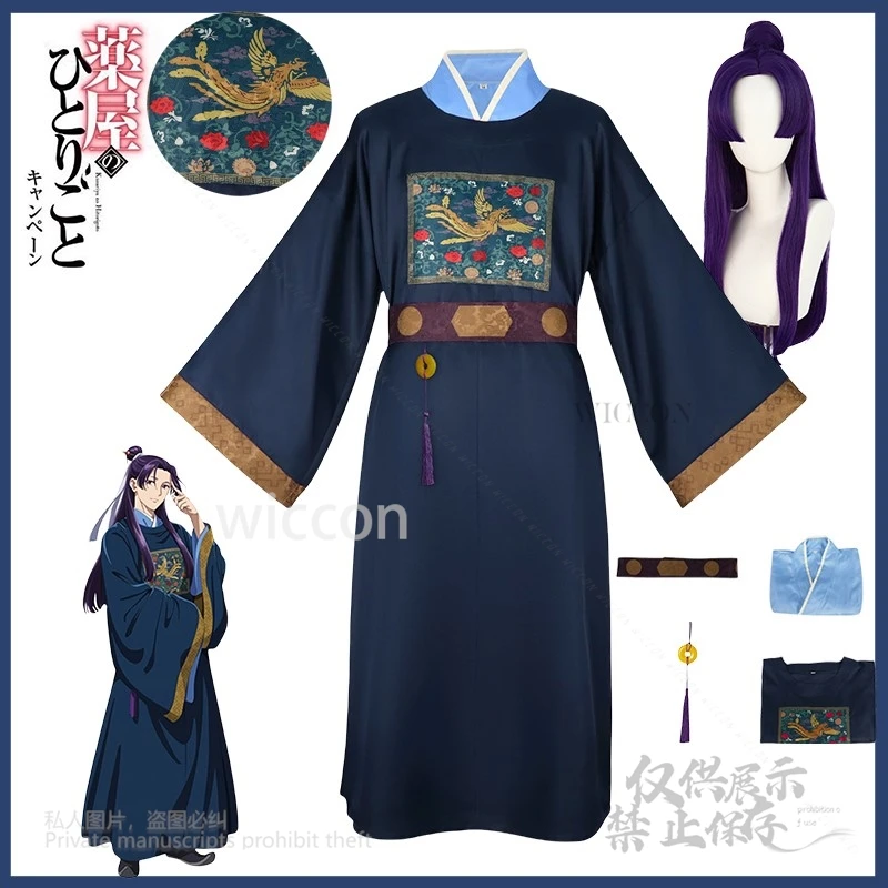 

Anime The Apothecary Diaries Cosplay Jinshi Costume Blue Robe Chinese Style Uniform Men RolePlay Party Halloween Suit Customized