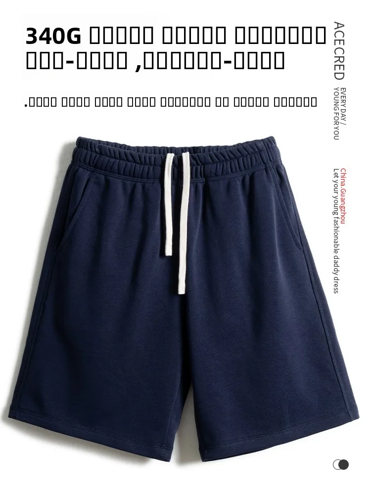 

Summer Knitted orts for Middle-Aged And ly Men Casual Loose Elastic Waist Cotton Polyester Blend Straight Leg Pants