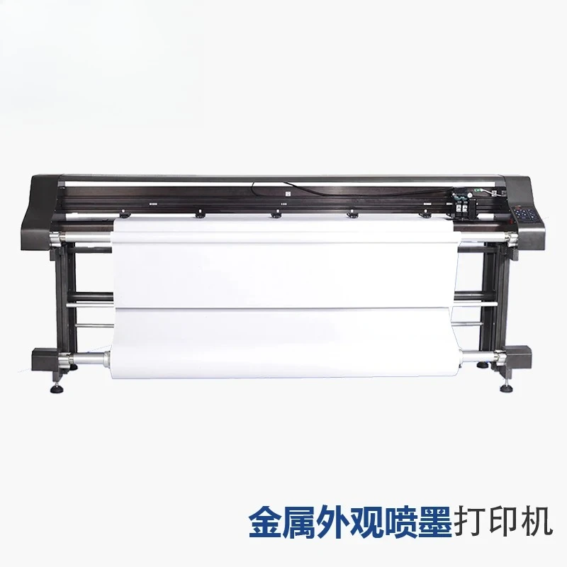 UPS4-225 Whole Steel Large Format Garment Plotter 4 Cartridge High Speed  Inkjet Plotter Inkjet Print Machine CAD printer