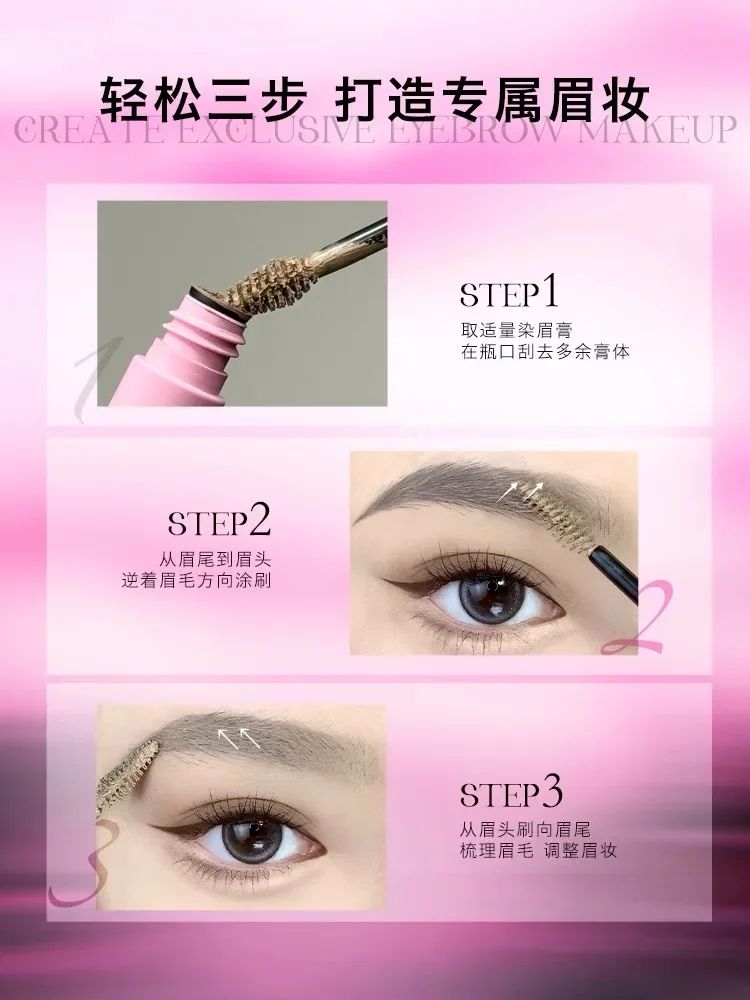 Uhue Eyebrow Dye Natural กันน้ําแต่งหน้าคิ้วติดทนนาน