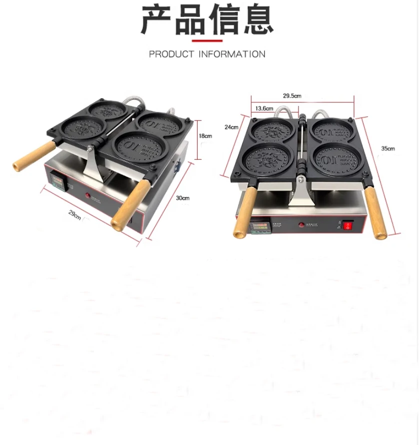 Comercial 2pcs Gold Coin Waffle Machine Queijo Cartoon Coin Scones Waffle Maker à venda