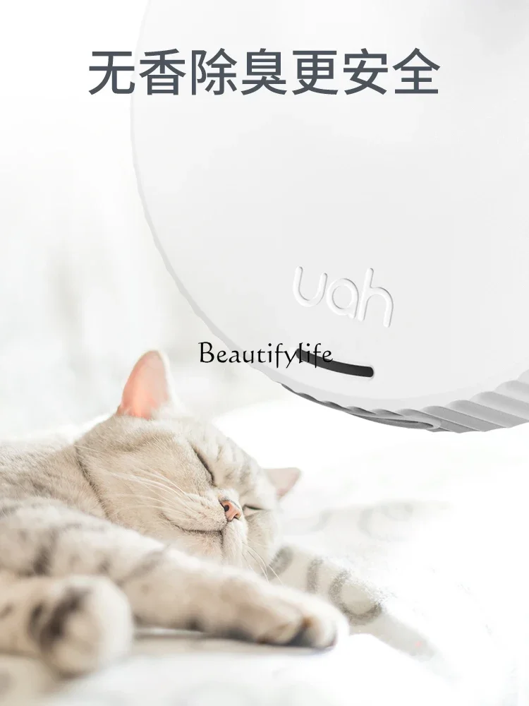 Pet Odor Removal Machine Litter Box Deodorant Cat Supplies Deodorant Dog Deodorant Intelligent Second Generation