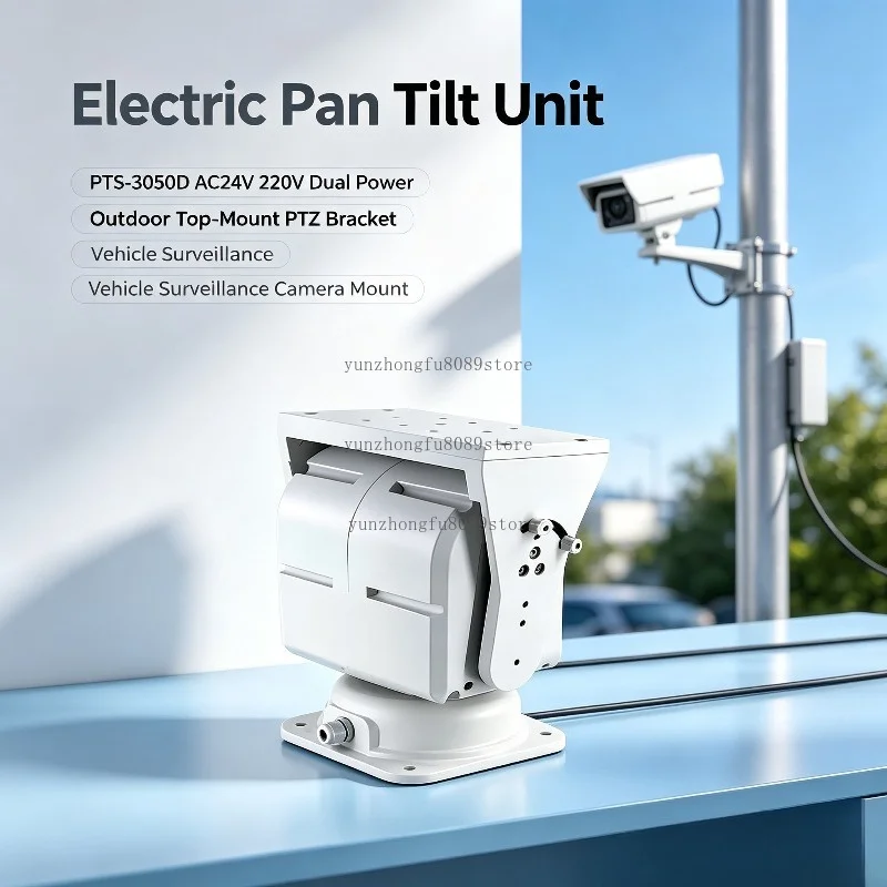 PTS-3050D Electric Pan Tilt Unit, AC24V 220V Dual Power Outdoor Top-Mount PTZ Bracket for Vehicle Surveillance Camera