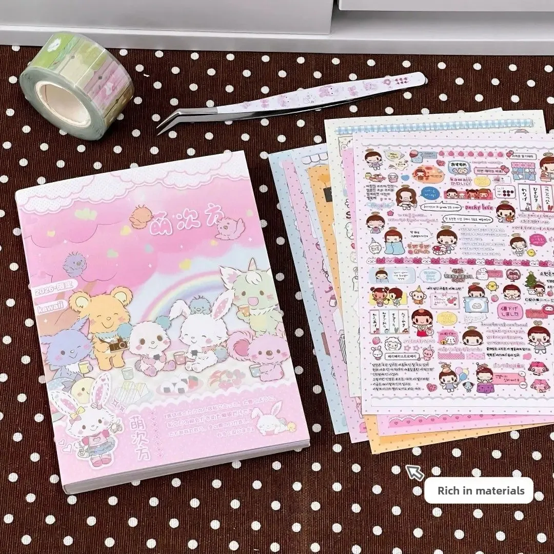 Cute Cartoon Sticker Book Girl's Heart High Aesthetic Value DIY Fun Stickers Adhesive Paper Scrapbooking Supplies