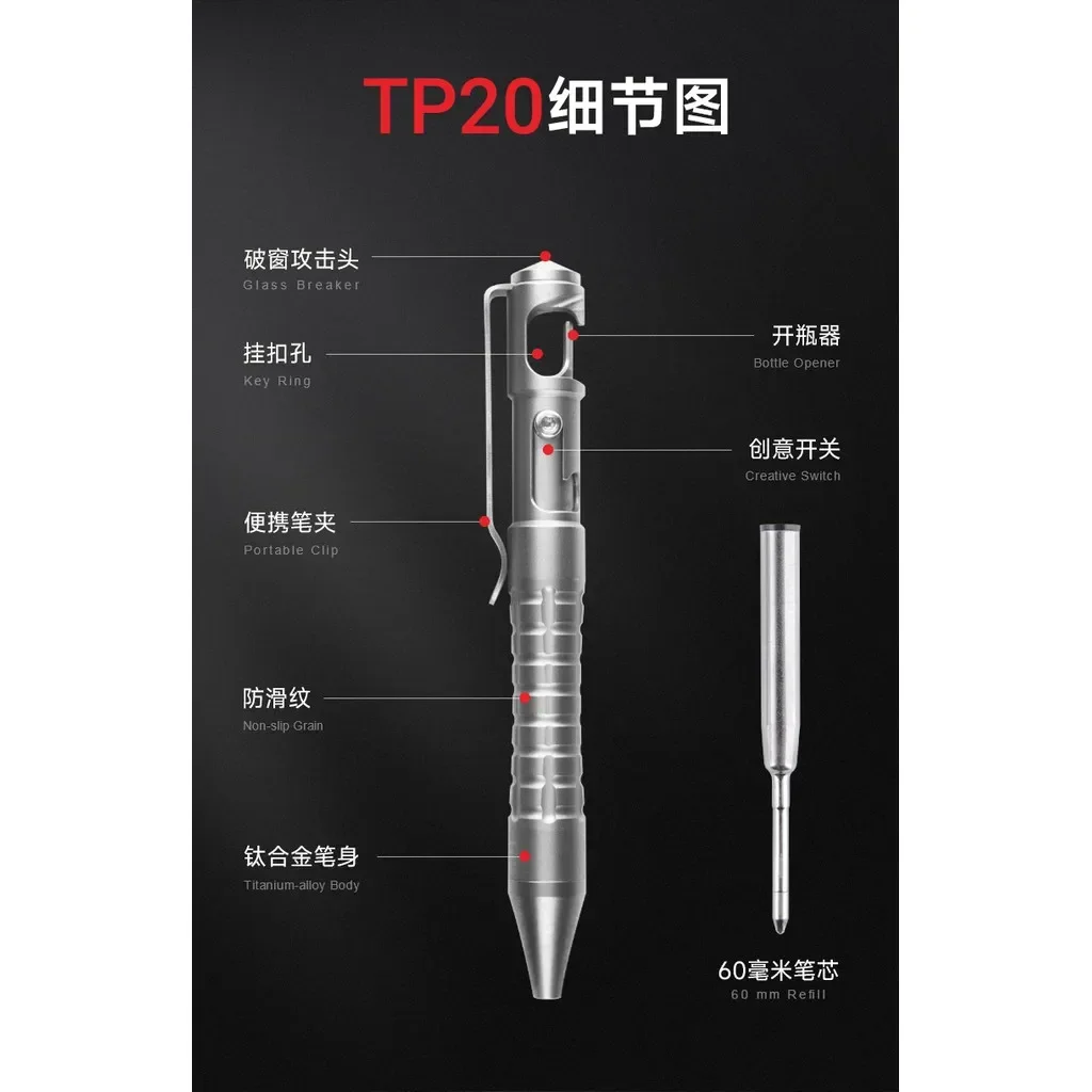​NEXTORCH 4TOOL Series TP20 Titanium Alloy Tactical Pen - Portable EDC Tool with Window Breaker​ view 4