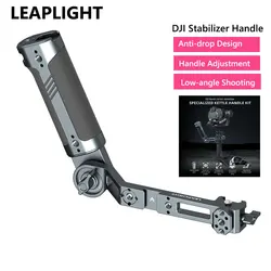 LEAPLIGHT RS2/RSC2 RS3 Gimbal Handle Grip W NATO for DJI RS2/RSC2 RS3/RS3mini/RS3/RS4RPO Gimbal handheld Photography Accessories