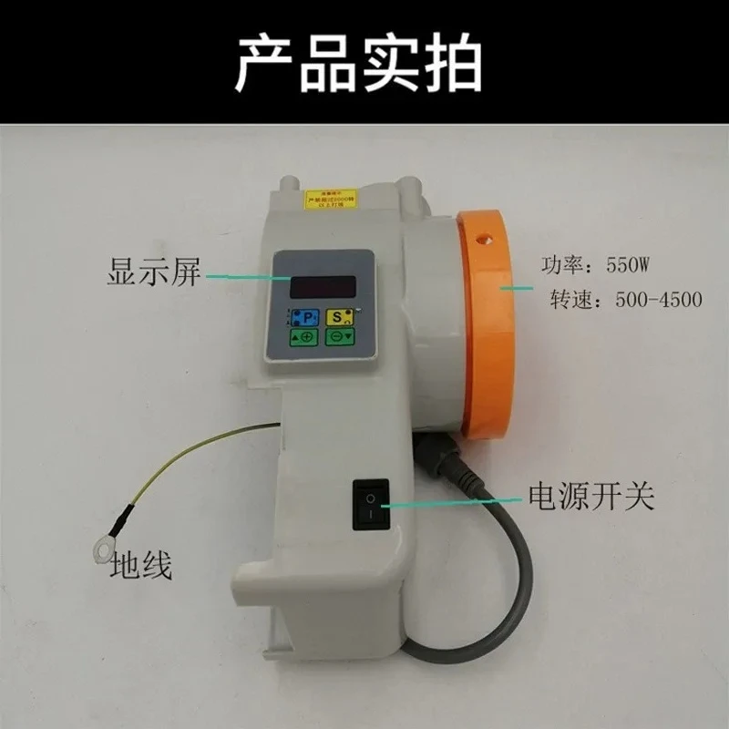 Industrial sewing machine Brushless servo motor, fixed needle energy-saving motor Flat car Double needle car Herringbone car